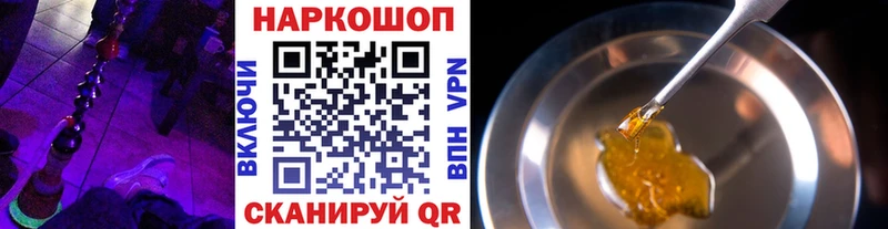 Купить наркотики цена Россошь Бутират  Кокаин  АМФЕТАМИН  ГАШИШ  Канабис 