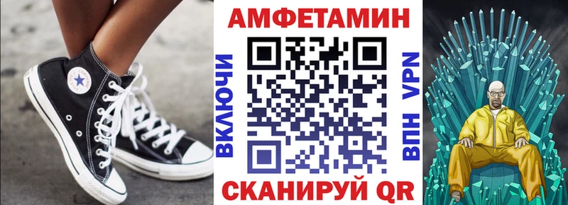 закладки  Россошь  АМФЕТАМИН 97% 