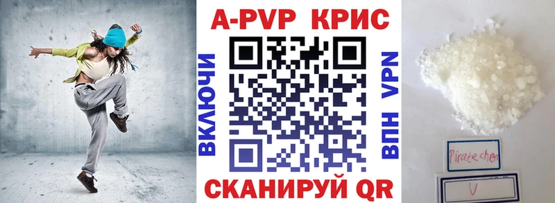APVP VHQ Россошь
