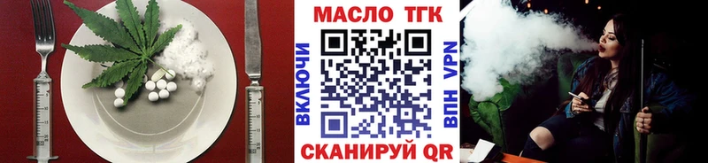 Cannafood марихуана  где продают   Россошь 