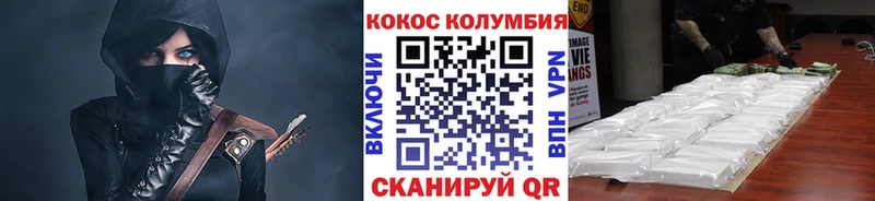 КОКАИН Боливия Россошь