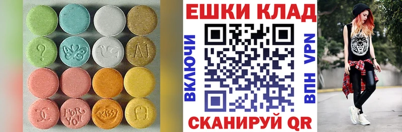 Ecstasy 300 mg Россошь