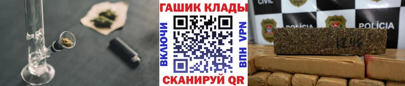 дарк нет наркотические препараты  Россошь  Гашиш Premium  мега маркетплейс 