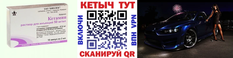 КЕТАМИН VHQ darknet клад Россошь OMG как зайти
