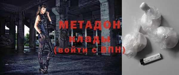 соль ск Абинск