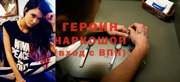 соль ск Абинск