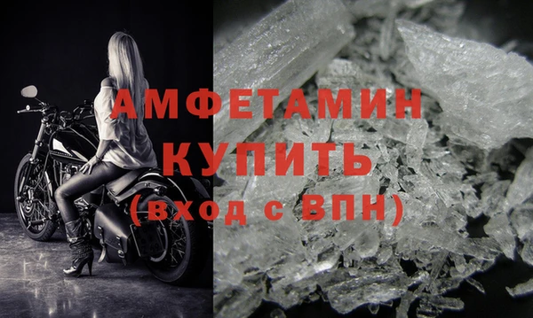 первитин Алексеевка