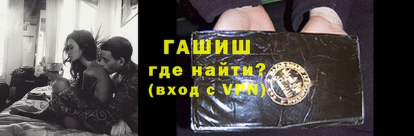 соль ск Абинск
