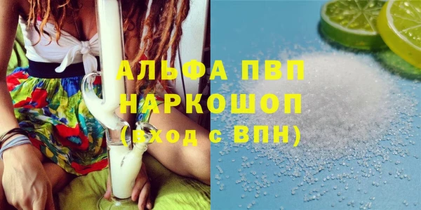 соль ск Абинск