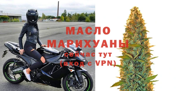 соль ск Абинск