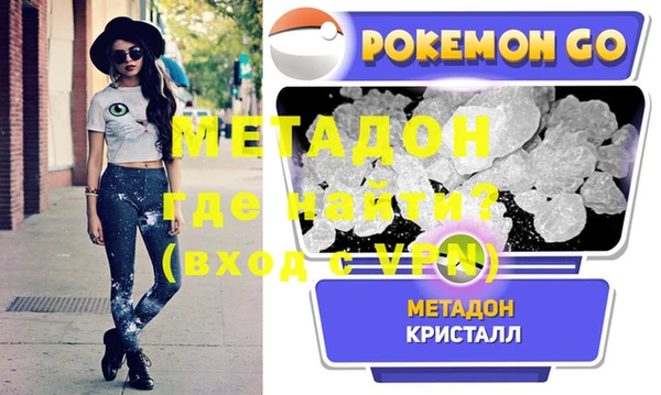 кокаин VHQ Абаза