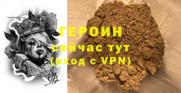 кокаин VHQ Абаза