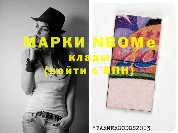 кокаин колумбия Абдулино