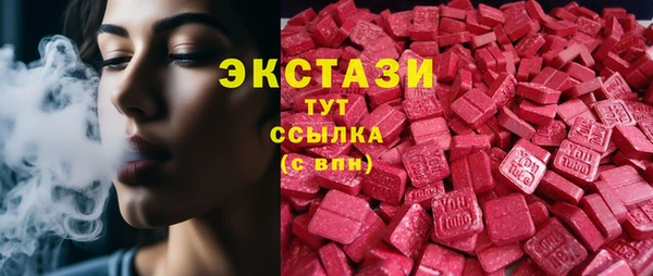 кокаин колумбия Абдулино
