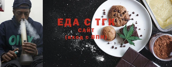 гашишное масло Россошь