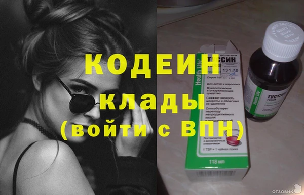 первитин Алексеевка