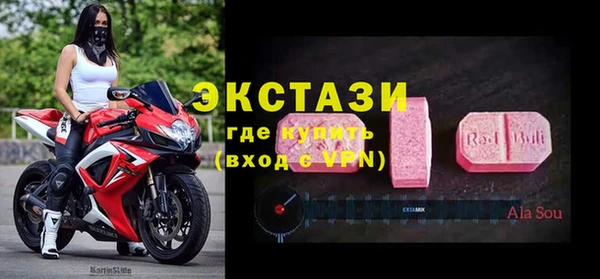 трава Ростов