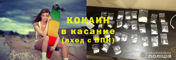 соль ск Абинск