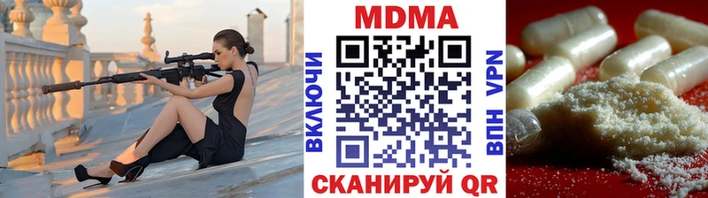 ссылка на мегу   Россошь  MDMA молли 