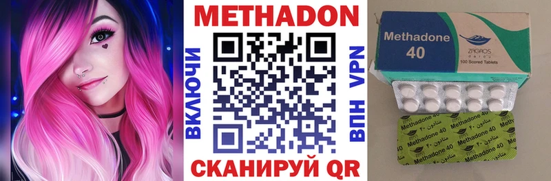 Метадон белоснежный  Россошь 