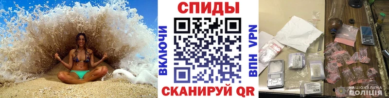 Первитин мет  Россошь 
