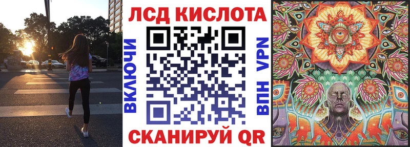 Марки N-bome 1,5мг  Россошь 